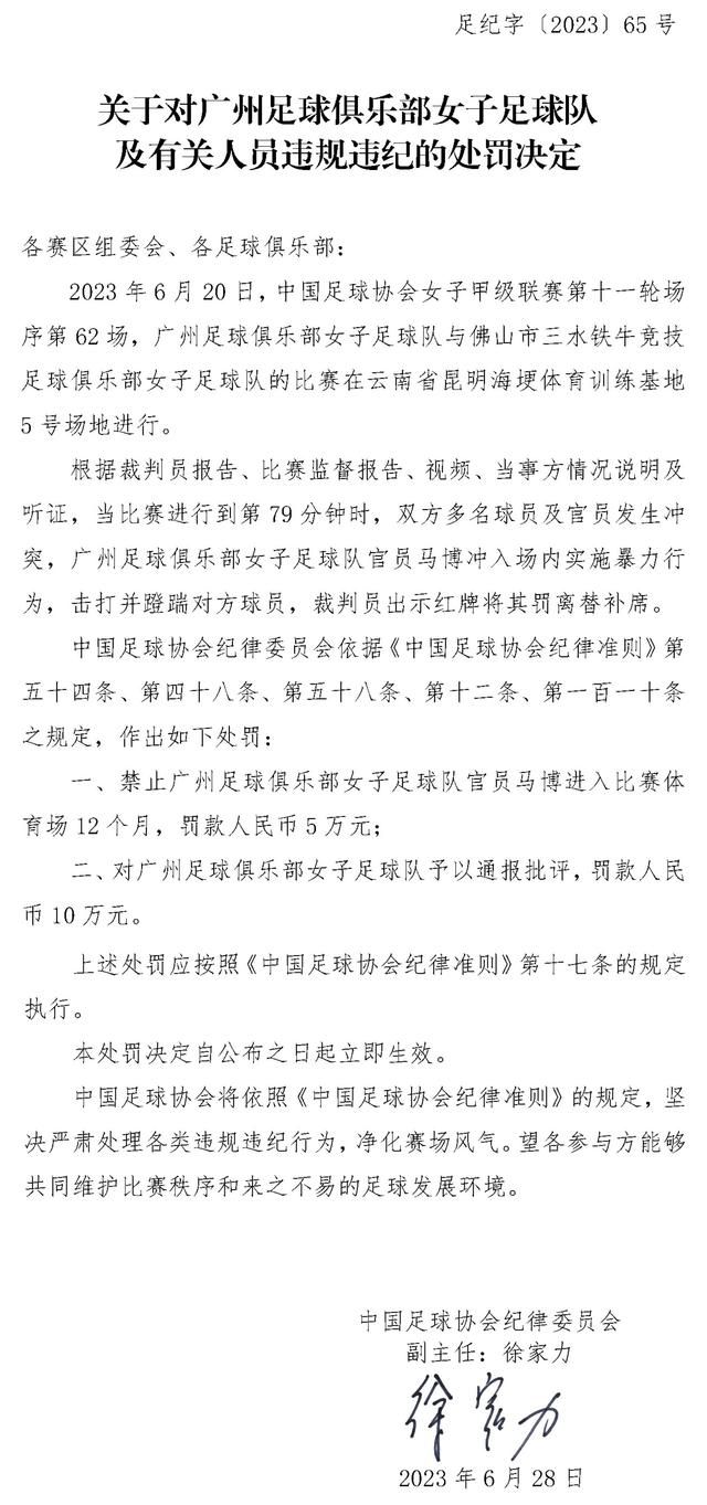 本赛季至今，埃里克森各项赛事出场15次，打进1球并送出了2次助攻。